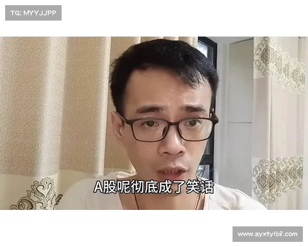 A股“笑话”不断，股民伤心叹：到底谁在笑到最后？(a股搞笑段子)