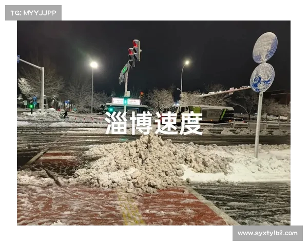 从淄博经验看地方治理创新，助力实现政通人和新局面(从资源方面说明淄博经济发展条件优越)