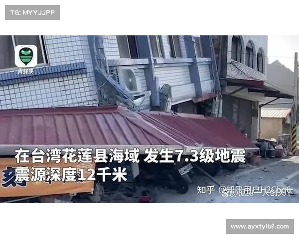 台湾突发强震！多地震感强烈，居民紧急疏散(台湾地震刚刚)